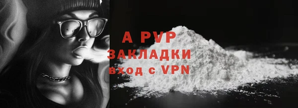 ALPHA-PVP Балахна