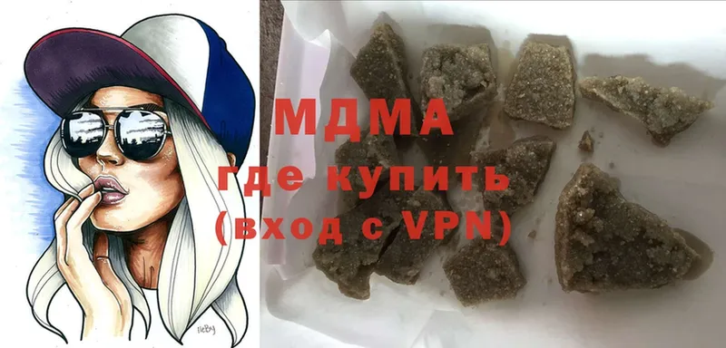 MDMA VHQ  Северодвинск 